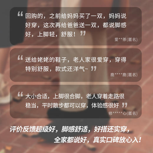 【美利奴羊毛丝滑秒穿一脚蹬】响午美利奴羊毛丝滑秒穿一脚蹬 商品图7