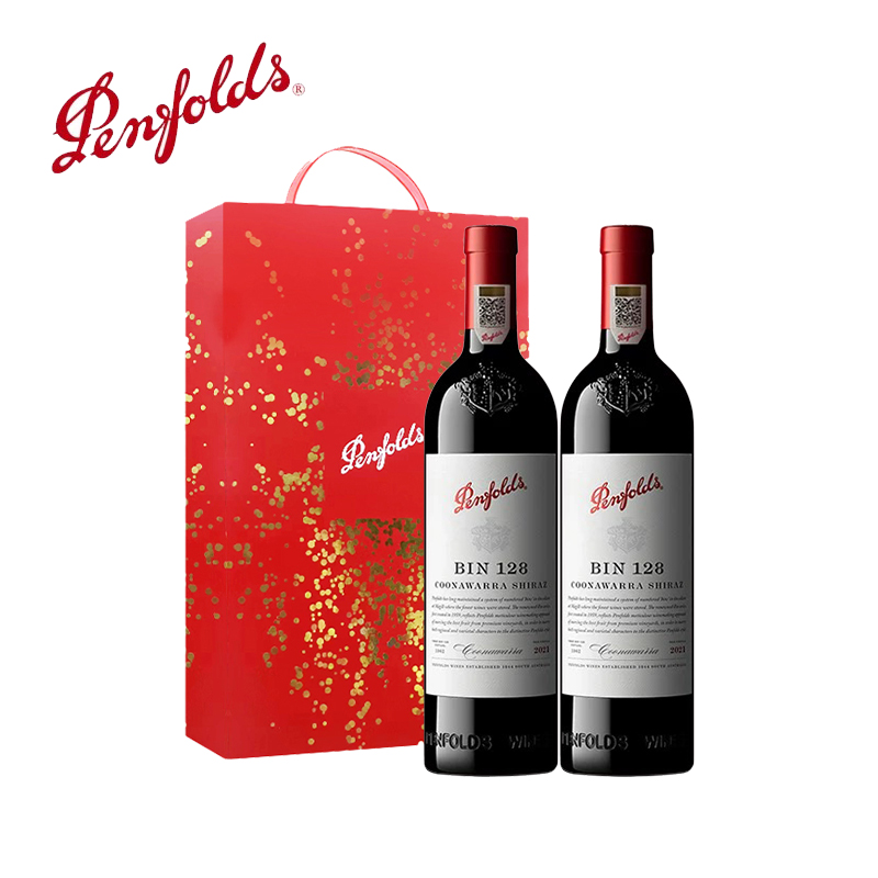 【国行正品】奔富 Penfolds Bin128 库纳瓦拉设拉子红葡萄酒750ml原瓶进口送礼盒