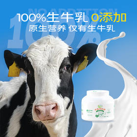³ 发2罐【全脂纯牛奶粉】100生牛乳 300g/罐 XN03-CRMM-SJNS