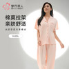 都市丽人女士莫代尔短袖套装薄棉莫拉架亲情蜜语眠眠衣短袖类LHH0A1 商品缩略图0