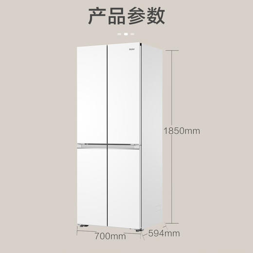 海尔（Haier）冰箱 BCD-418WGHTDB9WVU1 商品图14