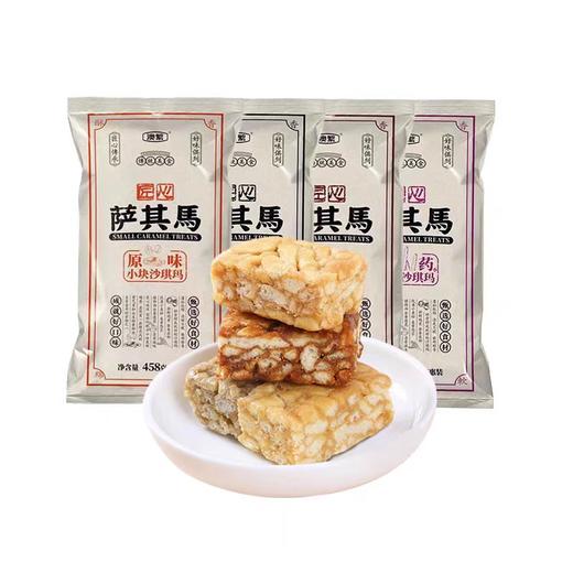 澳繁匠心小块沙琪玛（多种口味可选） 商品图9