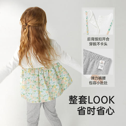 【商场同款】英氏儿童套装春秋季女童长袖假两件莱赛尔衣裤套装 商品图3