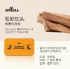 韩国Collins天然线香礼盒便携旅行装（松软枕头） 商品缩略图0