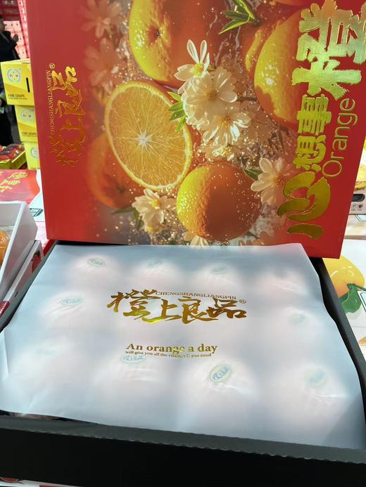 周三取货：【橙上良品.心想事橙】一箱毛重8斤左右，甜蜜爆汁，超嫩，超水的橙子！！ 商品图2
