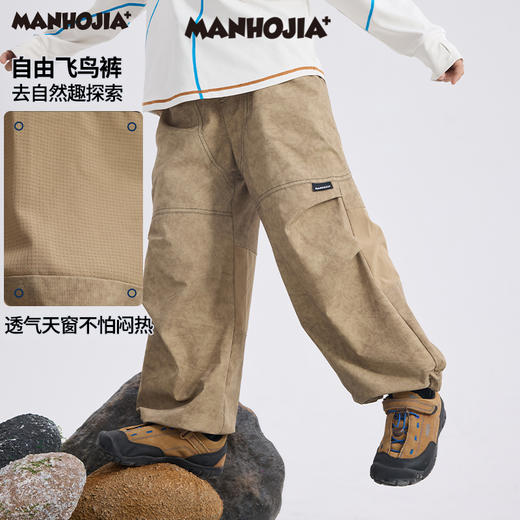 【熊朋友】漫画家25春户外防泼水自然泥染印花自由飞鸟伞兵裤 商品图1