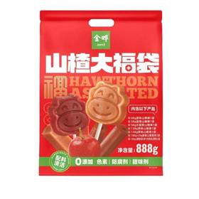 金晔 山楂大福袋 888g/袋