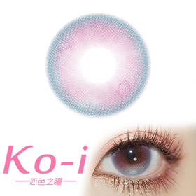 MIMIPARK 柏林少女 半年抛直径14.5mm混血美瞳 粉色