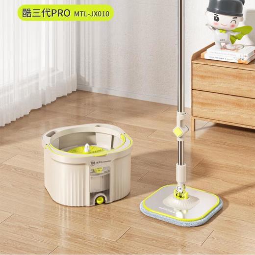 美添乐净污分离拖把 灰白色-升级款PRO 商品图0