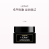 保税直发 LIERAC 黑金逆龄修护面霜 50mL 清爽版/滋润版 商品缩略图1