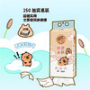 【官方自营】清风挂抽4层250抽10提送挂钩卡皮巴拉小黄豚联名款 商品缩略图2