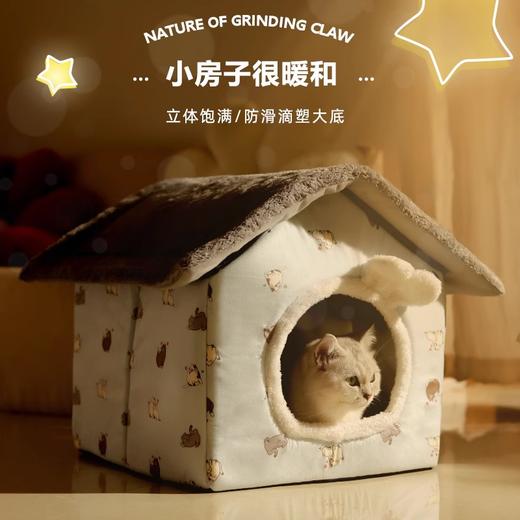 猫窝冬季保暖封闭式安全感猫咪冬天睡窝房子宠物窝帐篷蒙古包包邮 商品图1