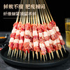 内蒙古羔羊羊肉串 商品缩略图2
