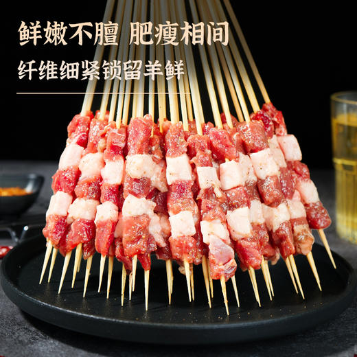 内蒙古羔羊羊肉串 商品图2
