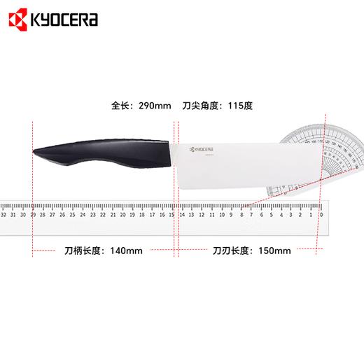 京瓷陶瓷中华刀mini体验款白刃水果刀菜刀15cm 商品图8