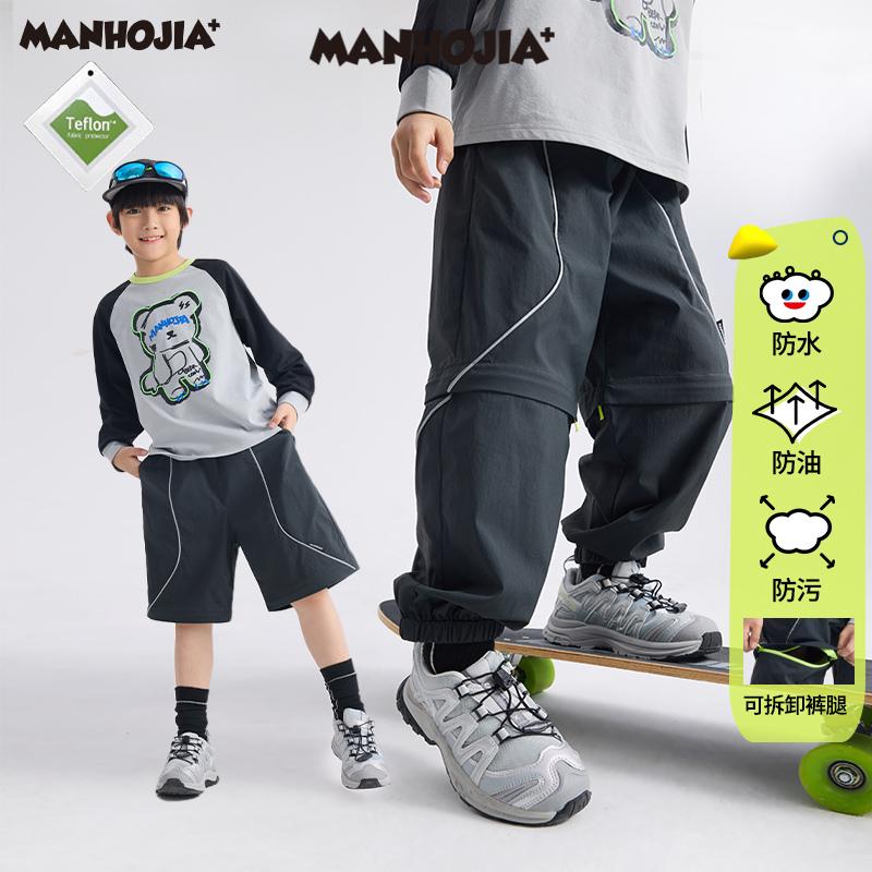 【熊朋友】漫画家25春户外三防可拆卸反光机能裤