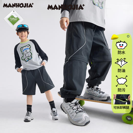 【熊朋友】漫画家25春户外三防可拆卸反光机能裤 商品图0