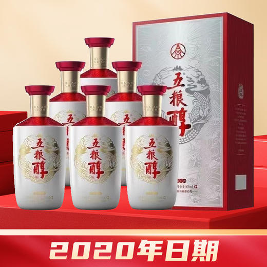 【2020年】五粮液 五粮醇 银装浓香型 50度 500ml x6 商品图1