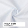 都市丽人纯棉100支棉舒肤棉双百系列平角裤LKH5B9 商品缩略图6