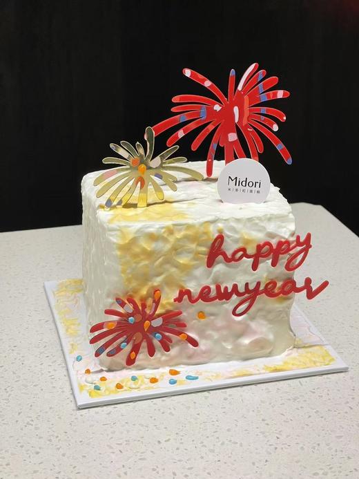 【跨年系】今夜烟花灿烂蛋糕 | Midori 商品图0