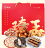 琦王花生 128礼盒 商品缩略图0
