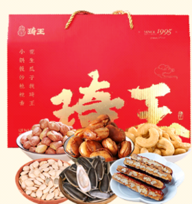 琦王花生 128礼盒