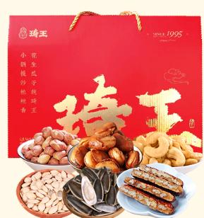 琦王花生 128礼盒 商品图0