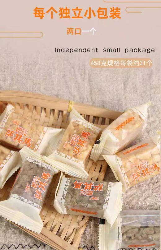 澳繁匠心小块沙琪玛（多种口味可选） 商品图4