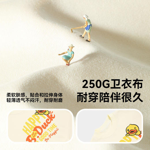 bduck小黄鸭童装春秋男童卫衣儿童套头衫中小童上衣110-160 BF1608037 商品图2