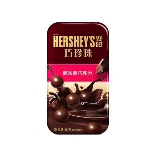 好时 巧珍珠醇浓黑巧克力 50g/盒 商品图1