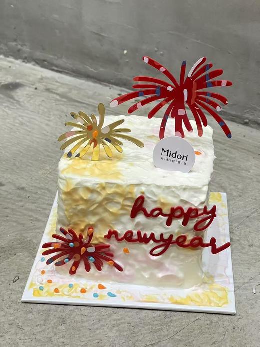 【跨年系】今夜烟花灿烂蛋糕 | Midori 商品图2