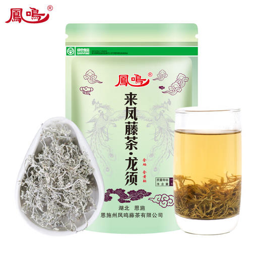 凤鸣恩施来凤藤茶土家神茶非张家界莓茶 一级龙须袋装150克 向班贵 商品图0