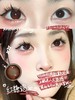 kirafairy日抛 /奶糖薯泥/砂糖粉底/红糖鸽血 14.5mm 大着色 10片装 日抛无售后！！ 商品缩略图8