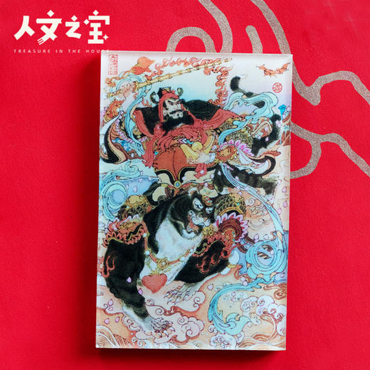 【人文之宝】财神亚克力冰箱贴（两款） 商品图4