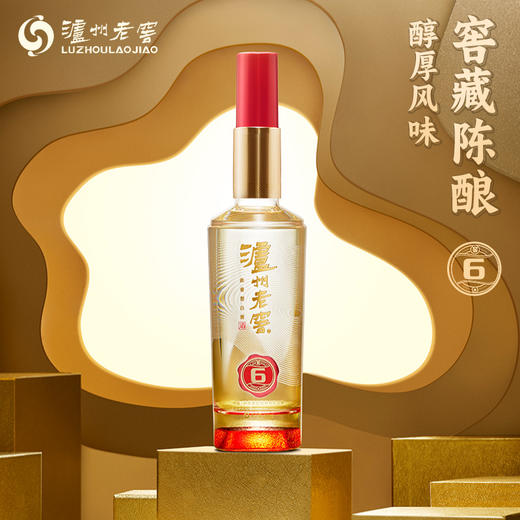 泸州老窖 窖6 52°双瓶 商品图9