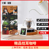 有机精品云南小粒美式咖啡挂耳阿拉比卡咖啡粉燃脂提神黑咖啡饮品 商品缩略图0