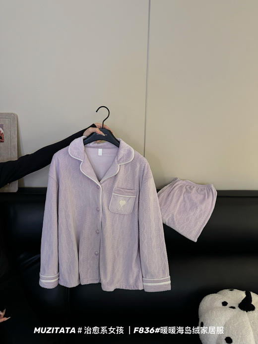 【超治愈❗️暖暖海岛绒家居服】奶乎乎马卡龙色系，暖绒绒陪你过冬！长袖上衣长裤套装组合，MUZITATA治愈系女孩女秋冬双面绒睡衣 商品图5