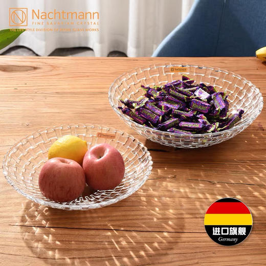 NACHTMANN德国进口水晶玻璃家用摆件高档轻奢欧式干果盘子水果盘 商品图1