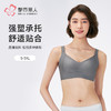 【代言人同款】都市丽人内衣软尺码内衣薄泳布VBRA提拉无钢圈文胸LBH6K5 商品缩略图1