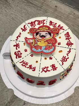 【跨年系】指谁谁发财蛋糕 | Midori