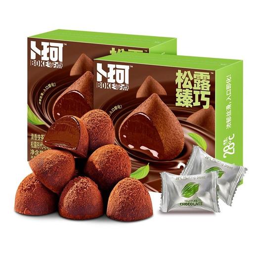 卜珂 松露形代可可脂巧克力（清香抹茶味） 268g/盒 商品图0