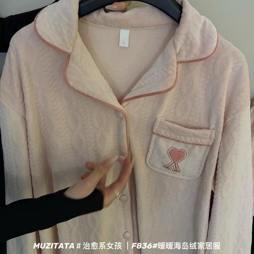 【超治愈❗️暖暖海岛绒家居服】奶乎乎马卡龙色系，暖绒绒陪你过冬！长袖上衣长裤套装组合，MUZITATA治愈系女孩女秋冬双面绒睡衣 商品图2