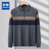 【含羊毛】罗蒙秋冬男士经典横条针织衫男商务polo衫男长袖中老年爸爸装 商品缩略图0