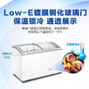 海尔（Haier）冰柜商用冰淇淋雪糕柜卧式冷柜大容量海鲜柜弧形透明玻璃门商场超市便利店组合岛柜冷冻售卖展示柜 339HZ冷冻冷藏转换带门锁300升以上1.2米长 商品缩略图3