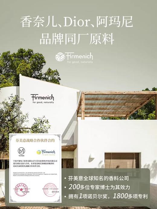 充值下单更划算‼ 栀子花车载香薰扩香石 送专用精油 商品图3