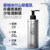 【超值套组！】洁尔阴维他命+矿物质男士护理液男性清洁洗护理液私密沐浴露 商品缩略图5