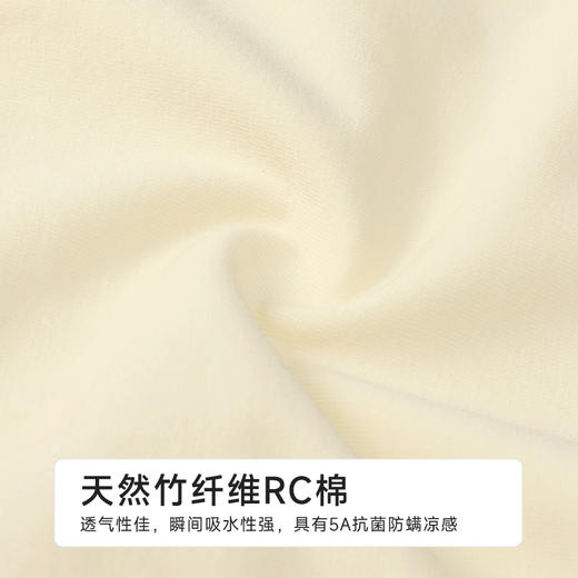 都市丽人纯棉竹纤舒肤棉高弹裤平角裤LKH5D1 商品图7