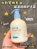 【水韵梦绵羊油保湿润肤护手霜】秋冬手部干燥大救星 富含维生素E 滋润皮肤 淡化手纹高纯度绵羊油，配方温和，不刺激!预防手足干裂、滋润老茧干纹、软化倒刺角质 商品缩略图3
