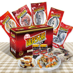 6658陆龙兄弟3.55kg百年7件大礼盒