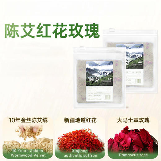 瑶辰新型艾灸草本热敷垫/坐垫 全身通用 9档控温 商品图4